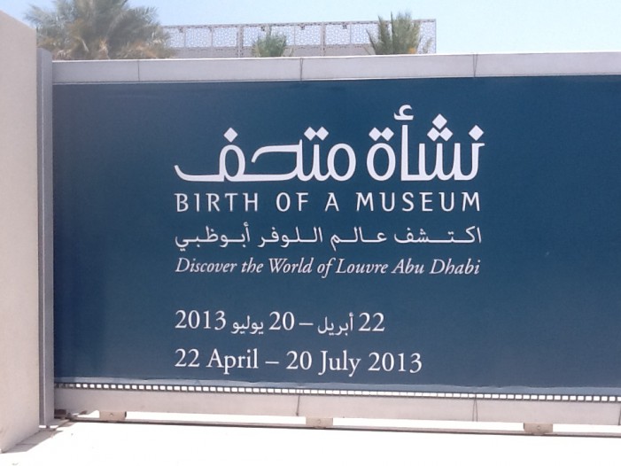 Abu Dhabi. Saadiyat Island, la città della cultura mondiale