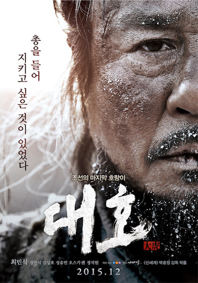film coreani