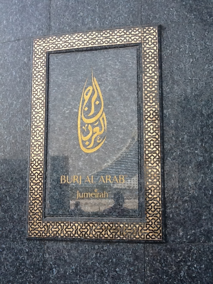 Burj Al Arab Dubai MyWhere