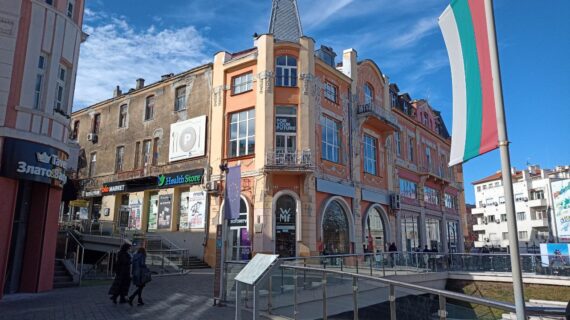 Una giornata tra i musei della città bulgara di Plovdiv