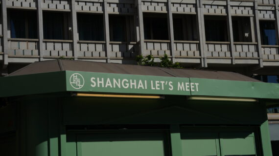 Shanghai in My Mind: un angolo di Cina alla Milano Design Week