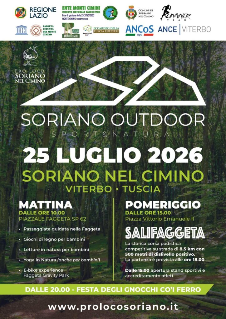 soriano outdoor